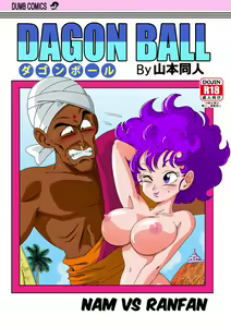 Nam VS Ranfan (decensored) - hentai manga cover image
