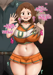 Page 20 of yamaori - preview thumbnail