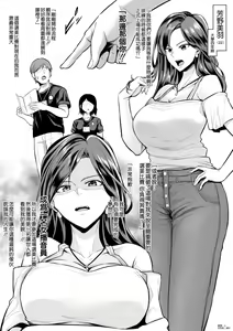 MissCon Shutsujou Kyonyuu JD Oji-san ni Zenra Dogeza — hentai manga cover on Fhentai