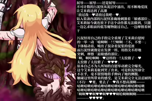 Page 5 of Onna Kenshi wa Ayashii Mori ni Mayotte shimatta. II - preview thumbnail
