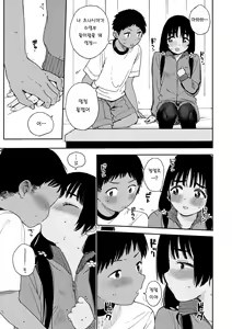 Page 8 of Wet Girls part3 - preview thumbnail