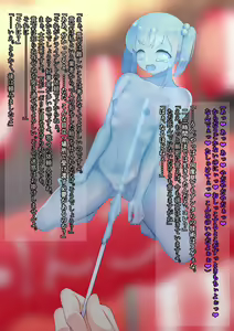 Page 15 of ASFR Jiken Chousa Kiroku ~Mono e to Narihateru Giseisha-tachi~ - preview thumbnail