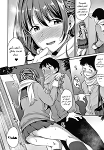 Page 126 of Shishunki no Obenkyou + Toranoana Gentei Shousasshi Character Settei & Making - preview thumbnail