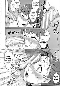 Page 16 of Shishunki no Obenkyou + Toranoana Gentei Shousasshi Character Settei & Making - preview thumbnail