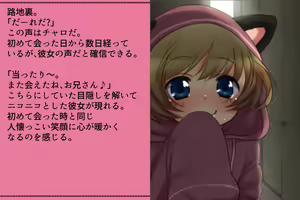 Page 102 of Priget! ~Ikai no Princess~ - preview thumbnail
