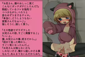 Page 116 of Priget! ~Ikai no Princess~ - preview thumbnail