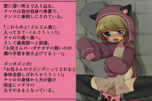 Page 119 of Priget! ~Ikai no Princess~ - preview thumbnail