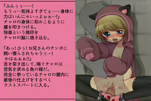 Page 120 of Priget! ~Ikai no Princess~ - preview thumbnail