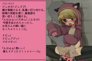 Page 121 of Priget! ~Ikai no Princess~ - preview thumbnail