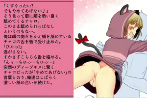 Page 128 of Priget! ~Ikai no Princess~ - preview thumbnail