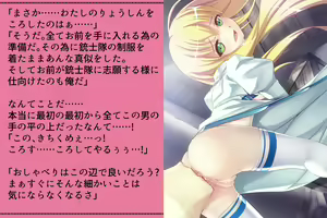 Page 168 of Priget! ~Ikai no Princess~ - preview thumbnail