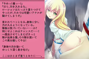 Page 174 of Priget! ~Ikai no Princess~ - preview thumbnail