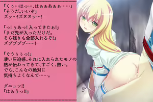 Page 175 of Priget! ~Ikai no Princess~ - preview thumbnail