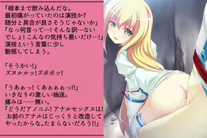 Page 176 of Priget! ~Ikai no Princess~ - preview thumbnail