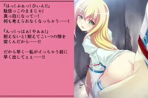 Page 178 of Priget! ~Ikai no Princess~ - preview thumbnail