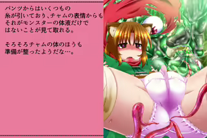 Page 225 of Priget! ~Ikai no Princess~ - preview thumbnail