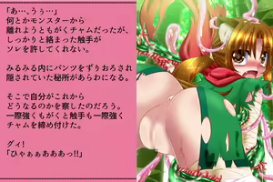 Page 226 of Priget! ~Ikai no Princess~ - preview thumbnail