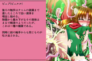 Page 229 of Priget! ~Ikai no Princess~ - preview thumbnail