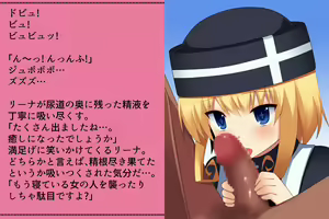 Page 246 of Priget! ~Ikai no Princess~ - preview thumbnail