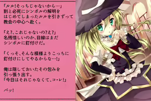 Page 279 of Priget! ~Ikai no Princess~ - preview thumbnail