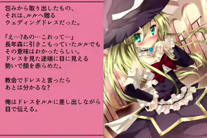 Page 280 of Priget! ~Ikai no Princess~ - preview thumbnail
