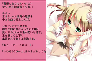 Page 285 of Priget! ~Ikai no Princess~ - preview thumbnail
