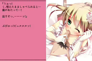 Page 286 of Priget! ~Ikai no Princess~ - preview thumbnail