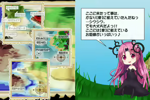 Page 3 of Priget! ~Ikai no Princess~ - preview thumbnail