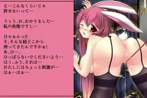 Page 301 of Priget! ~Ikai no Princess~ - preview thumbnail