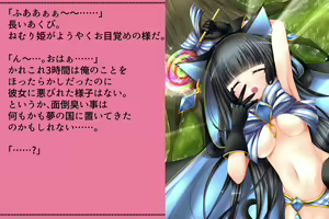 Page 306 of Priget! ~Ikai no Princess~ - preview thumbnail