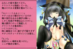 Page 312 of Priget! ~Ikai no Princess~ - preview thumbnail