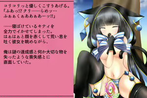 Page 313 of Priget! ~Ikai no Princess~ - preview thumbnail