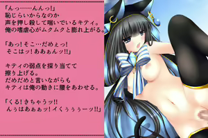 Page 319 of Priget! ~Ikai no Princess~ - preview thumbnail