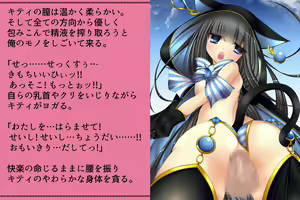 Page 323 of Priget! ~Ikai no Princess~ - preview thumbnail