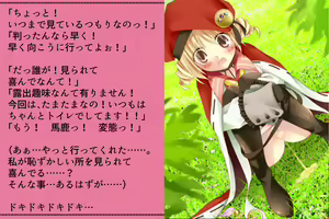 Page 355 of Priget! ~Ikai no Princess~ - preview thumbnail