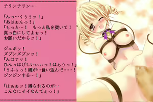 Page 366 of Priget! ~Ikai no Princess~ - preview thumbnail