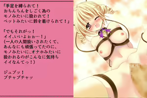 Page 367 of Priget! ~Ikai no Princess~ - preview thumbnail