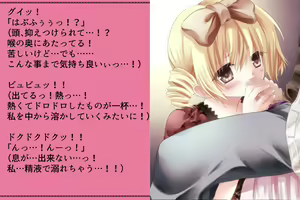 Page 374 of Priget! ~Ikai no Princess~ - preview thumbnail