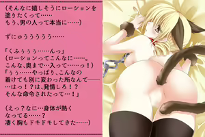Page 380 of Priget! ~Ikai no Princess~ - preview thumbnail