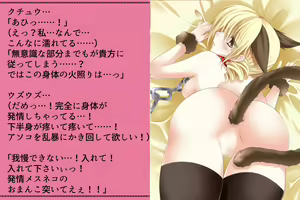 Page 381 of Priget! ~Ikai no Princess~ - preview thumbnail