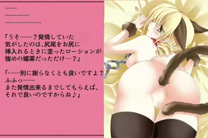 Page 384 of Priget! ~Ikai no Princess~ - preview thumbnail