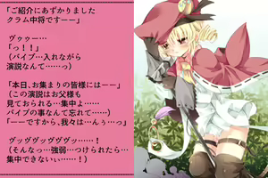 Page 389 of Priget! ~Ikai no Princess~ - preview thumbnail