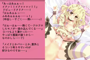 Page 396 of Priget! ~Ikai no Princess~ - preview thumbnail