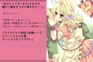 Page 399 of Priget! ~Ikai no Princess~ - preview thumbnail