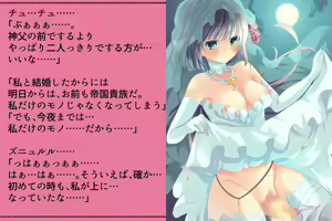 Page 427 of Priget! ~Ikai no Princess~ - preview thumbnail