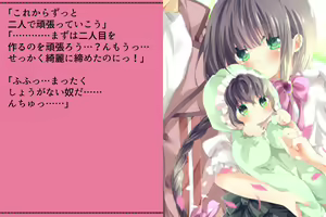 Page 431 of Priget! ~Ikai no Princess~ - preview thumbnail