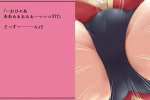Page 433 of Priget! ~Ikai no Princess~ - preview thumbnail