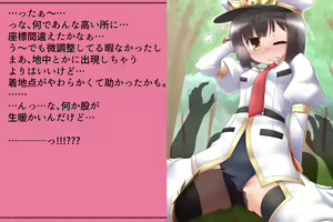 Page 434 of Priget! ~Ikai no Princess~ - preview thumbnail