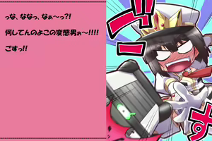 Page 435 of Priget! ~Ikai no Princess~ - preview thumbnail