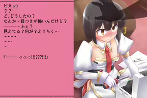 Page 443 of Priget! ~Ikai no Princess~ - preview thumbnail